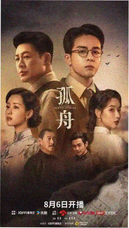 天堂影院 热播电视剧 狂飙