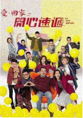 天堂影院 电视剧 三体